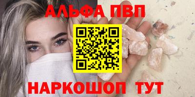 молекула духа Заволжье