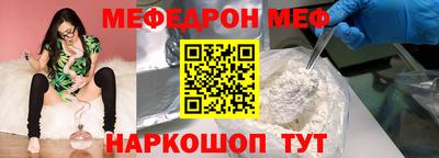 молекула духа Заволжье