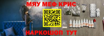 молекула духа Заволжье