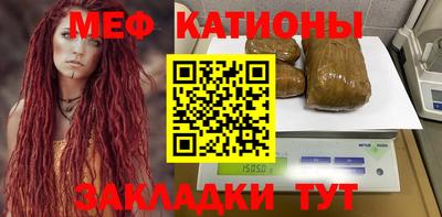 кокаин премиум Жуковский