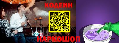 прущий лед Заводоуковск