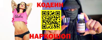 прущий лед Заводоуковск