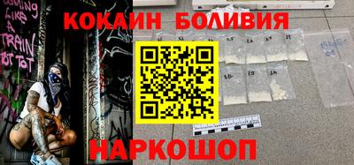 молекула духа Заволжье