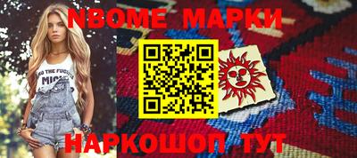 кокаин премиум Жуковский