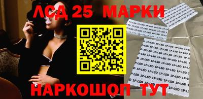 молекула духа Заволжье