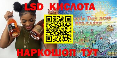 кокаин премиум Жуковский