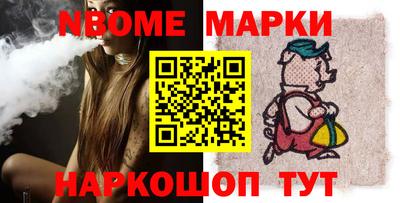 кокаин премиум Жуковский