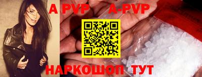молекула духа Заволжье