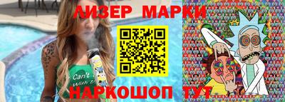 прущий лед Заводоуковск
