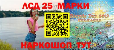 кокаин премиум Жуковский