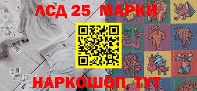 прущий лед Заводоуковск