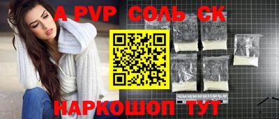 прущий лед Заводоуковск