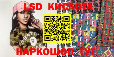 молекула духа Заволжье