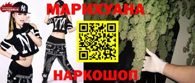 кокаин премиум Жуковский