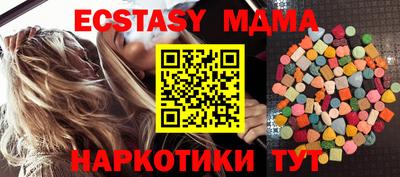 молекула духа Заволжье
