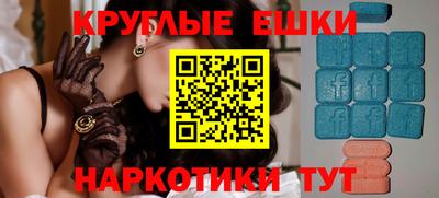 молекула духа Заволжье