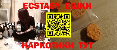 кокаин премиум Жуковский