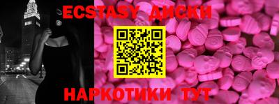 прущий лед Заводоуковск