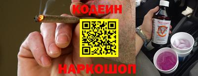 прущий лед Заводоуковск