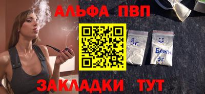 кокаин премиум Жуковский