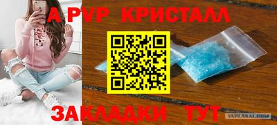 кокаин премиум Жуковский
