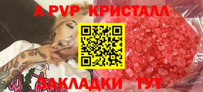 молекула духа Заволжье