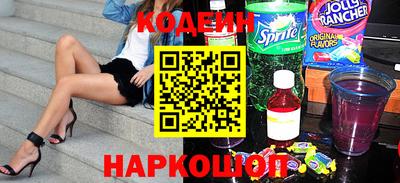 прущий лед Заводоуковск