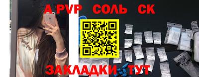 прущий лед Заводоуковск