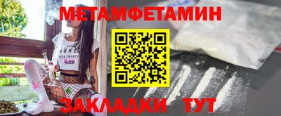 молекула духа Заволжье