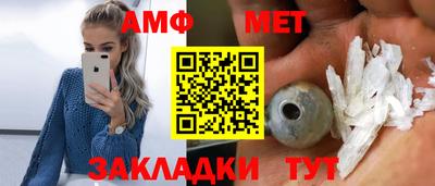 молекула духа Заволжье