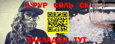 прущий лед Заводоуковск