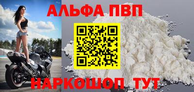 прущий лед Заводоуковск