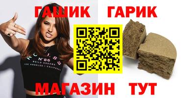 молекула духа Заволжье