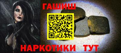 кокаин премиум Жуковский