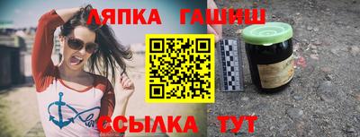 прущий лед Заводоуковск