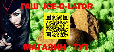 молекула духа Заволжье