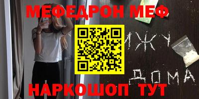 кокаин премиум Жуковский