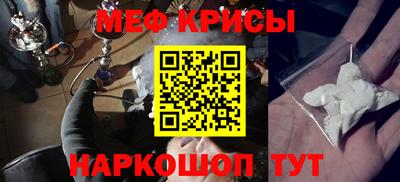 молекула духа Заволжье