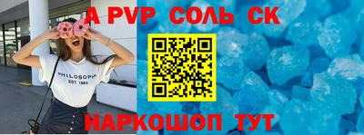 молекула духа Заволжье