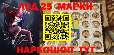прущий лед Заводоуковск