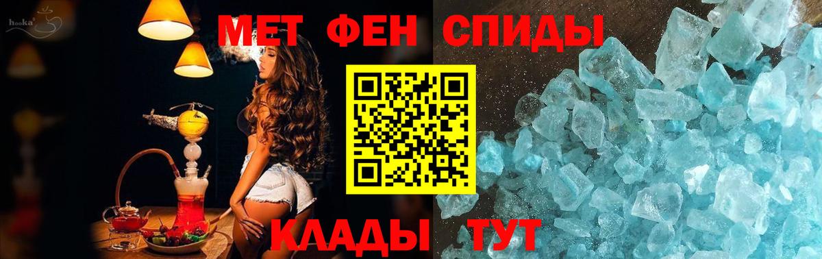 Первитин Декстрометамфетамин 99.9%  Метамфетамин  Горячий Ключ  Вход с VPN  Первитин Декстрометамфетамин 99.9% 