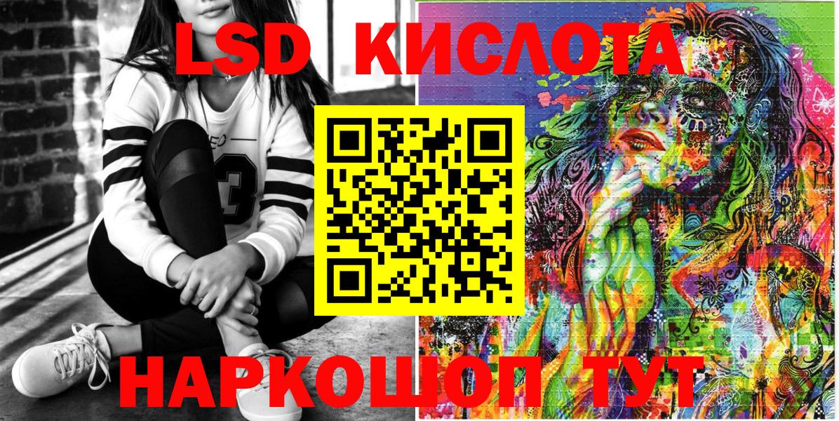 Марки N-bome 1500мкг Горячий Ключ