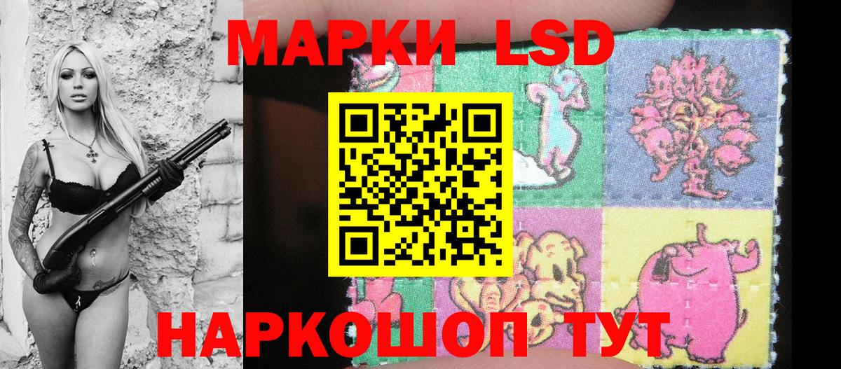 Наркотические марки 1,5мг  наркошоп  Горячий Ключ  Вход с VPN  Наркотические марки 1,5мг 