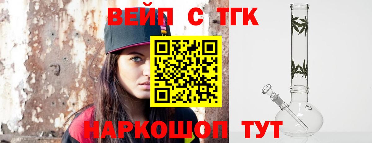 Мефедрон кристаллы  Горячий Ключ  Лсд 25  Амфетамин кристаллы  Cocaine  ЭКСТАЗИ  Мефедрон  Вход с VPN  МАРИХУАНА  Гашиш  КОКАИН 