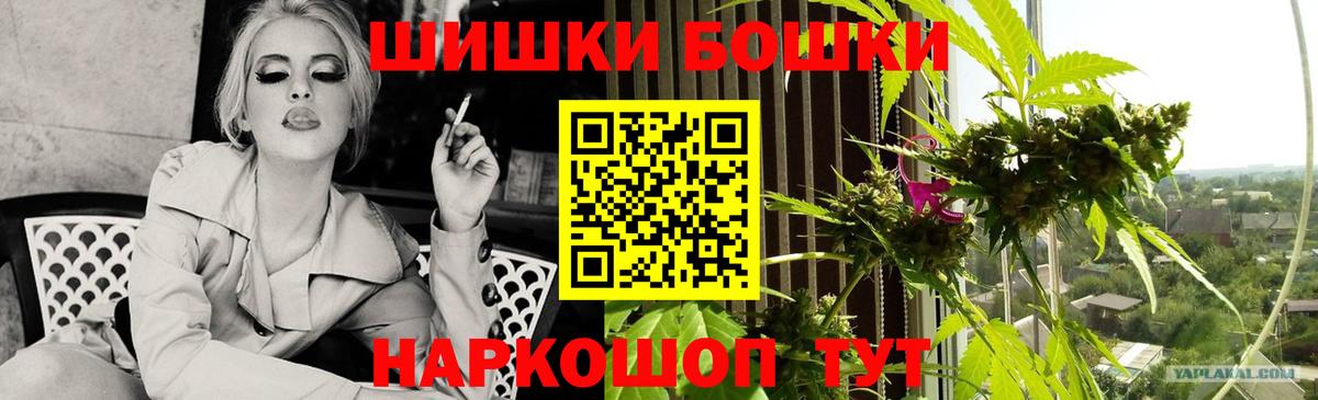 МАРИХУАНА сатива Горячий Ключ