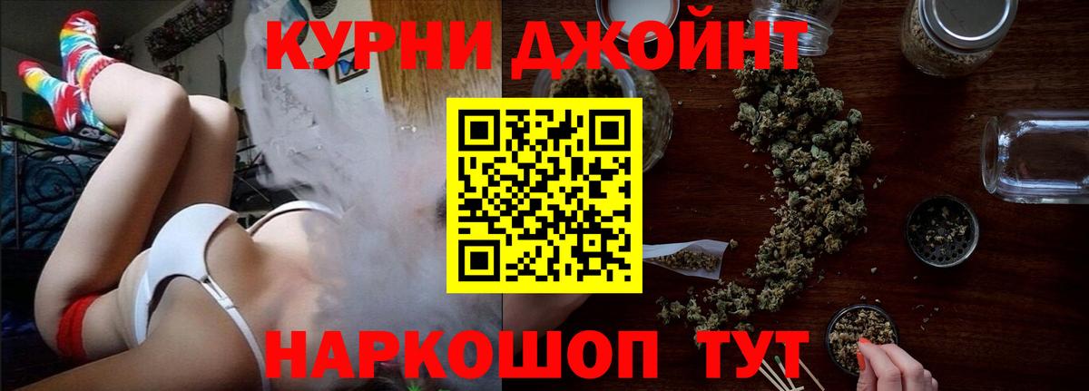 Канабис White Widow  Вход с VPN  Горячий Ключ  Бошки марихуана LSD WEED  Бошки Шишки гибрид  Бошки Шишки AK-47 